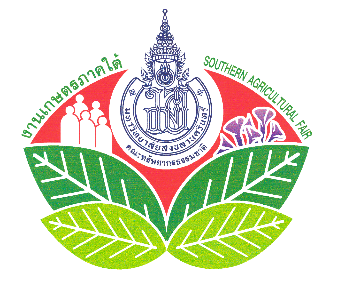 งานเกษตรภาคใต้