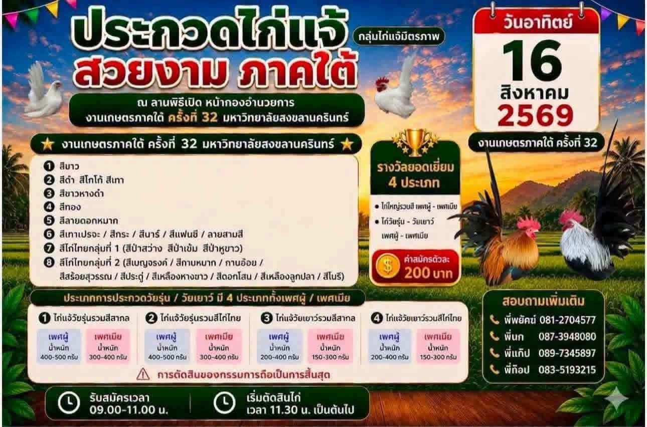 Slide 3