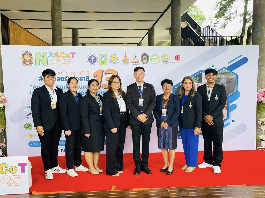 ขอแสดงความยินดีกับความสำเร็จของบุคลากรสาขาวิชา ในงานการประชุมวิชาการสัตวศาสตร์แห่งชาติ ครั้งที่ 13