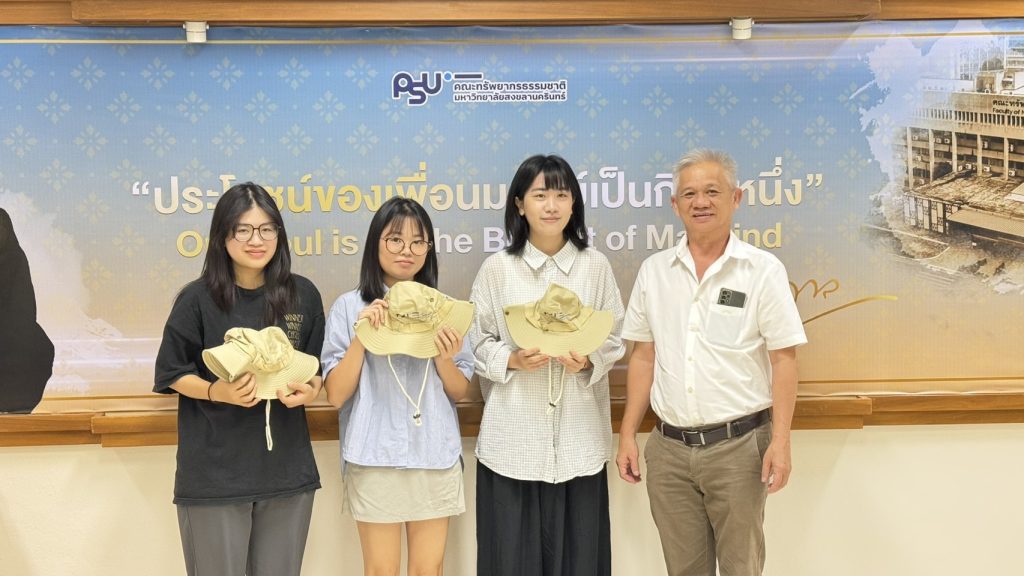 Welcome NCHU Students to NR, PSU!