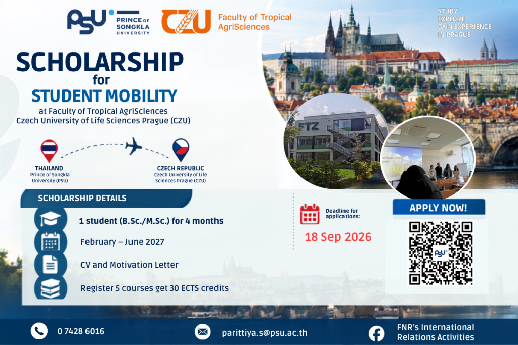 โอกาสดีสำหรับนักศึกษาคณะทรัพยากรธรรมชาติ! ทุน Student Mobility ณ สาธารณรัฐเช็ก