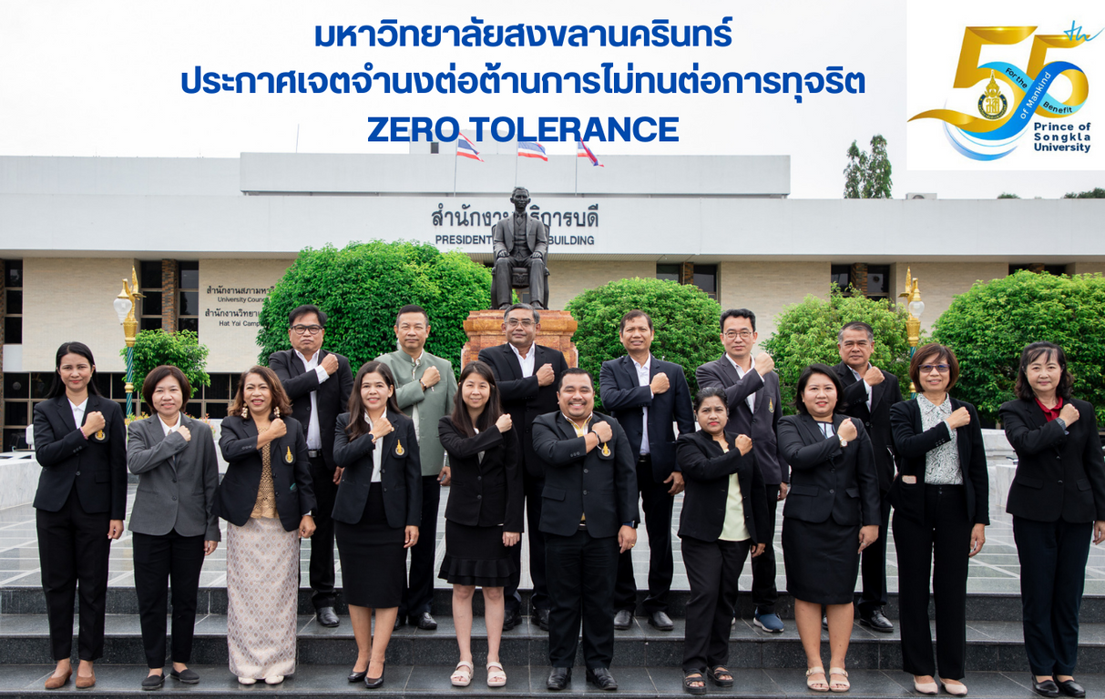 zero-tolerance-2